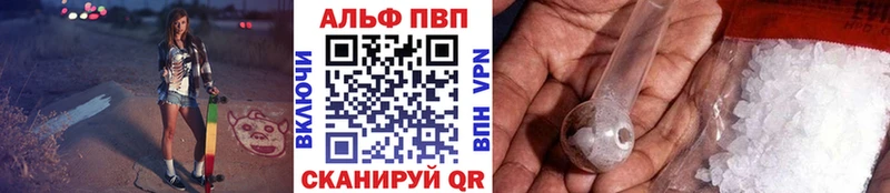 гидра зеркало  Краснозаводск  APVP мука 