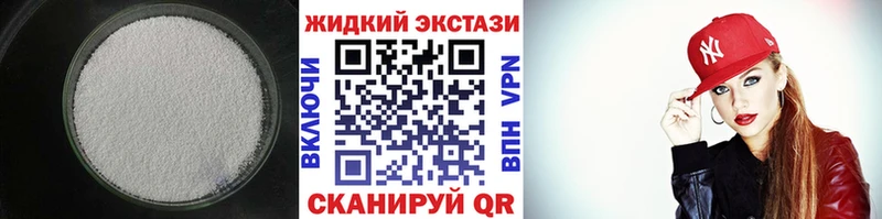 блэк спрут онион  Краснозаводск  Бутират бутик 