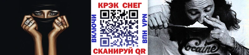 Кокаин FishScale  hydra рабочий сайт  Краснозаводск 