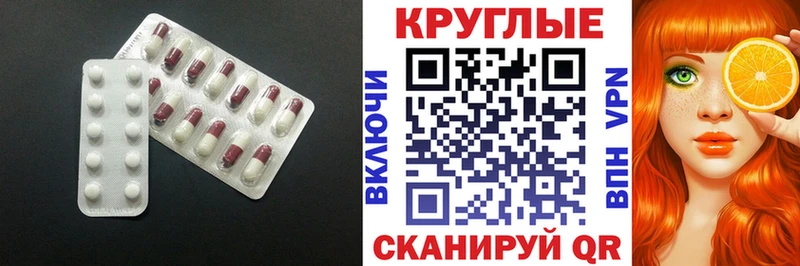 ЭКСТАЗИ XTC  Краснозаводск 