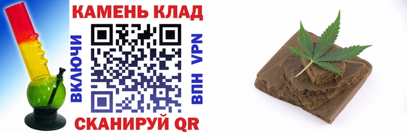 дарнет шоп  Краснозаводск  Гашиш гашик 