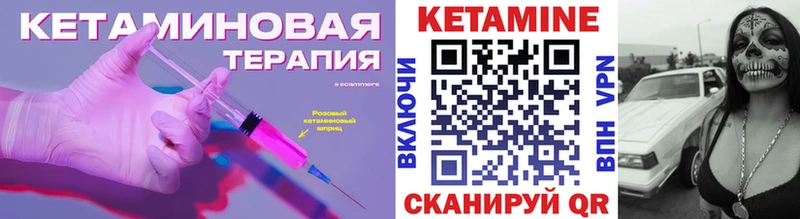 КЕТАМИН ketamine  Краснозаводск 
