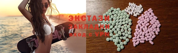 сатива Абинск