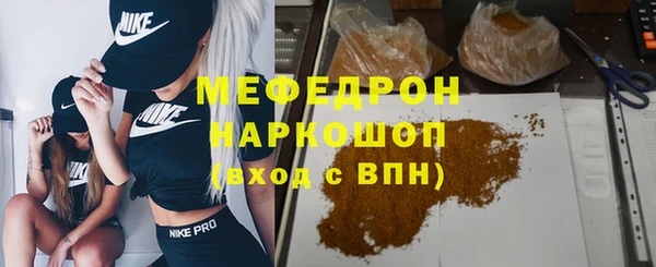 сатива Абинск