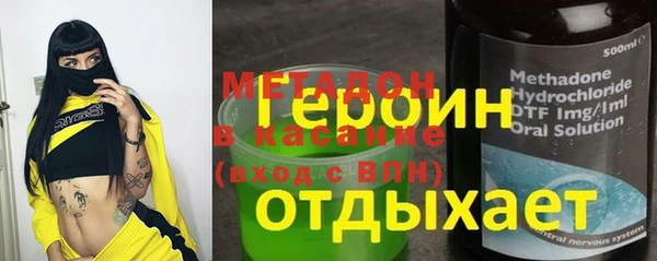 гашик Абдулино