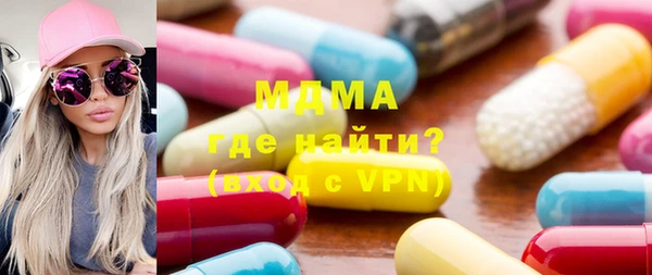 гашик Абдулино
