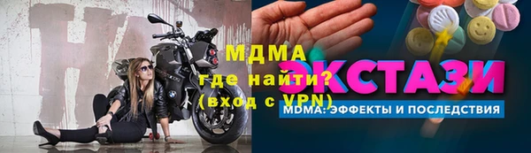 гашик Абдулино