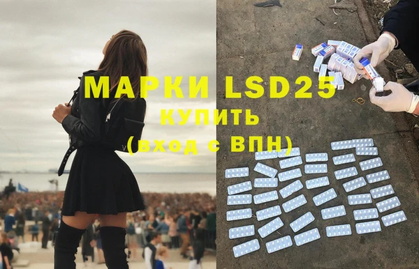 марки lsd Алексин