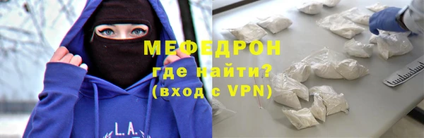 мяу мяу кристалл Алзамай