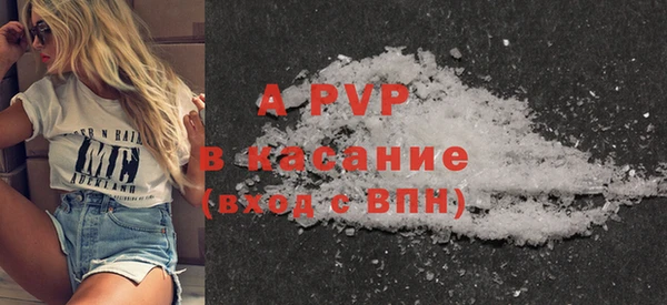 гашик Абдулино