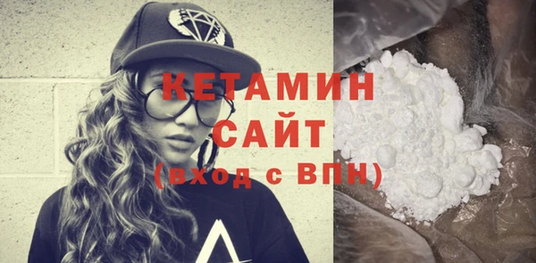 мяу мяу кристалл Алзамай