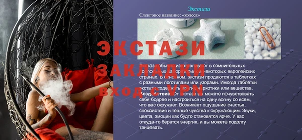 сатива Абинск