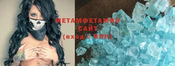 сатива Абинск