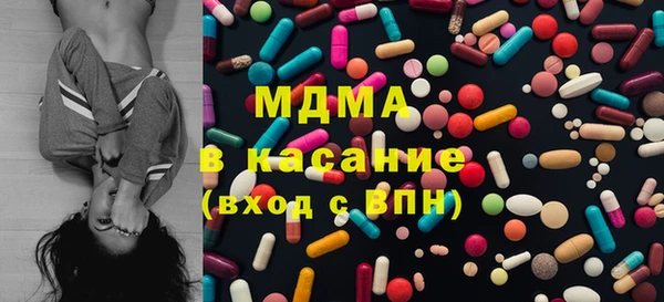 mix Абаза