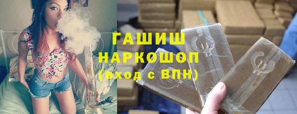 гашик Абдулино