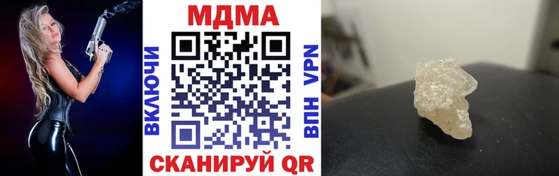 МДМА crystal  Краснозаводск 
