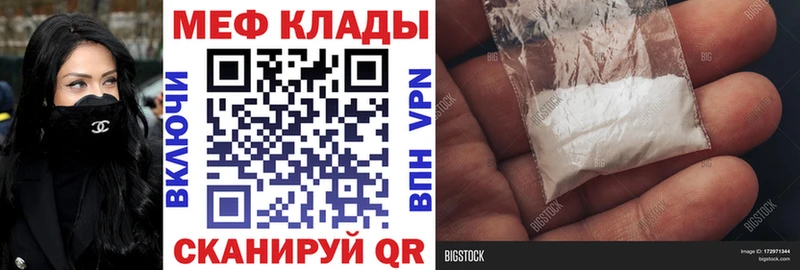 kraken онион  Краснозаводск  Мефедрон 4 MMC 