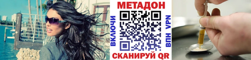 Метадон methadone  купить   Краснозаводск 