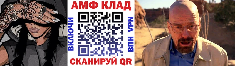 МЕТАМФЕТАМИН витя MEGA tor Краснозаводск