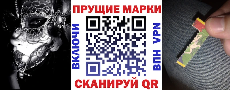 Марки NBOMe 1500мкг  блэк спрут зеркало  Краснозаводск 