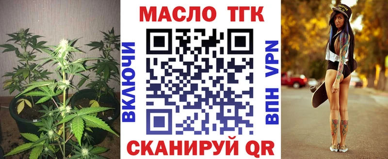 ТГК THC oil KRAKEN как зайти Краснозаводск